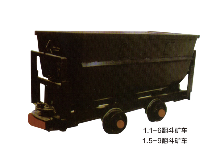 翻斗矿车